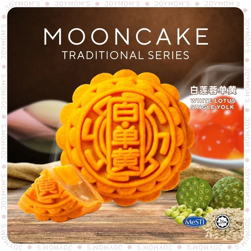Classic Mooncake - White Lotus Single Yolk